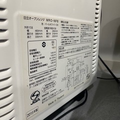 オーブンレンジ　日立　MRO-nf6の画像