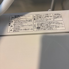 洗濯機5キロの画像