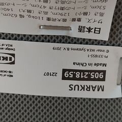 オフィスチェアの画像