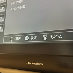 32型　テレビの画像