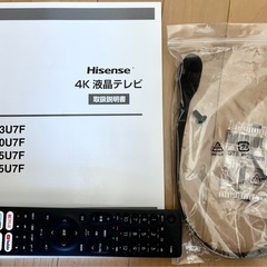 50V型テレビ 美品の画像