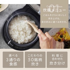 【美品】アイリスオーヤマ❤ジャー炊飯器 3合 自動調理メニュー 低温調理可能の画像