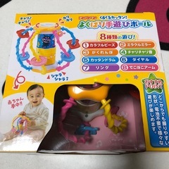 アンパン　よくばり手遊びポールの画像