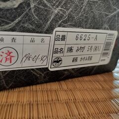【新品/急募】盆提灯ちょうちんの画像