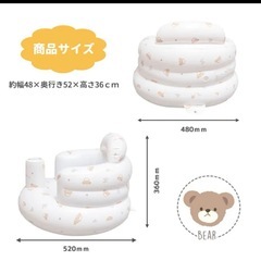 ⭐️ベビーバス⭐️チェア クマ柄の画像