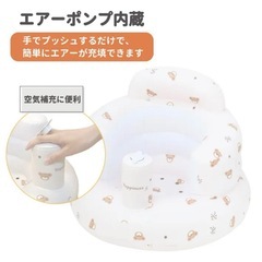 ⭐️ベビーバス⭐️チェア クマ柄の画像