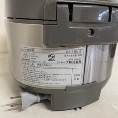 SHARP 炊飯器　5合炊き　2020年製の画像