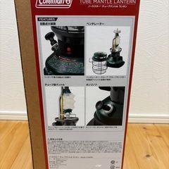 【新品未使用】【お買い得】コールマンランタンNORTHSTAR TUBE MANTLE LANTERNの画像