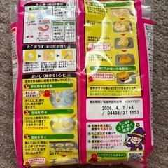 たこ焼き機　粉付き◎の画像