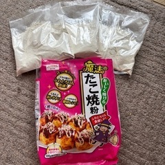 たこ焼き機　粉付き◎の画像