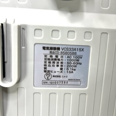 ニトリ　サイクロンクリーナー　掃除機　VCS33A15Xの画像