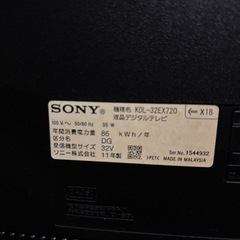 ソニー　BRAVIA 32型　ジャンクの画像