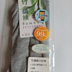 UVケア手袋 スマホ対応 　グレー 21-22cm(竹繊維)の画像