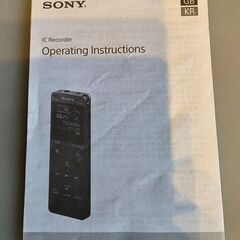 SONY ICレコーダ：ICD-UX-560Fの画像