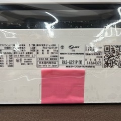 【ジャングルジャングル岸和田和泉インター】⭐︎取付料金込み⭐︎エアコン トウシバ RAS-G221AP 2021年製 大清快 東芝 TOSHIBA 2.2kw 約6畳用 100V 和泉市 堺市 岸和田市 泉大津市 高石市 泉北郡熊取町の画像