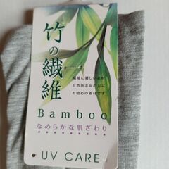 UVケア手袋 スマホ対応 　グレー 21-22cm(竹繊維)の画像