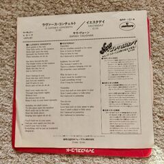 サラ・ヴォーン      シングルレコードの画像