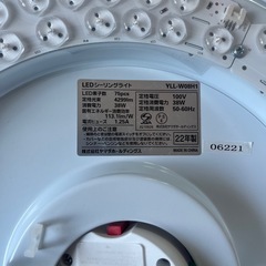 LEDシーリングライト　YLL-W08H1　　の画像