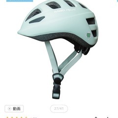 子供用ヘルメット46-50cmの画像