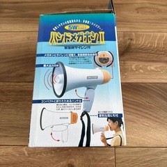 ハンドメガホンの画像