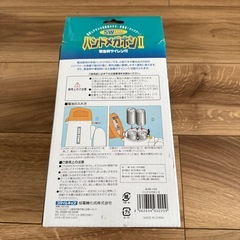 ハンドメガホンの画像