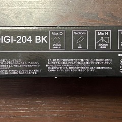 カメラ三脚/新品未使用/39cm〜1.2m/直接取りに来て頂ける方の画像