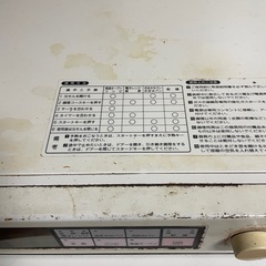 パロマ (Paloma) ガスオーブンレンジ GMO-6100HB 複合オーブンレンジの画像