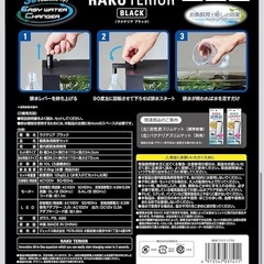 ジェックス GEX AQUARIUM ラクテリア ガラス 水換え簡単水槽 サカナ フィルター・LED付き W34×D17.5×H24cmブラック 新品7,980円の画像