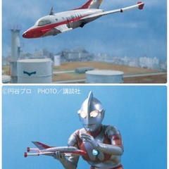 DXポピニカ ウルトラマン 科学特捜隊 ジェットビートル　超合金