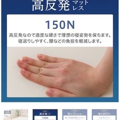 ニトリ 3つ折り高反発マットレス 厚さ10cm(日本製)シングルの画像