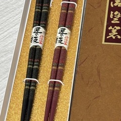 高級御塗箸　2膳　未使用の画像