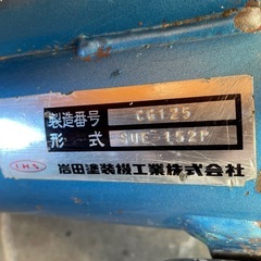 動作品　ANEST　IWATA  SUE-152P  エンジンコンプレッサー　動作品　アネスト　イワタ 岩田 中古動作良好　の画像