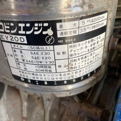 動作品　ANEST　IWATA  SUE-152P  エンジンコンプレッサー　動作品　アネスト　イワタ 岩田 中古動作良好　の画像