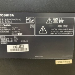 ★無料★TOSHIBA液晶カラーテレビの画像