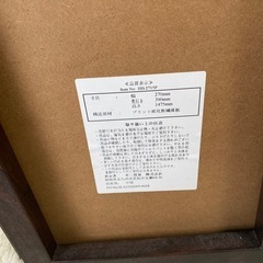 《長居公園付近》　引き取り　鏡　147センチの画像