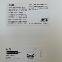 IKEA デスクの画像