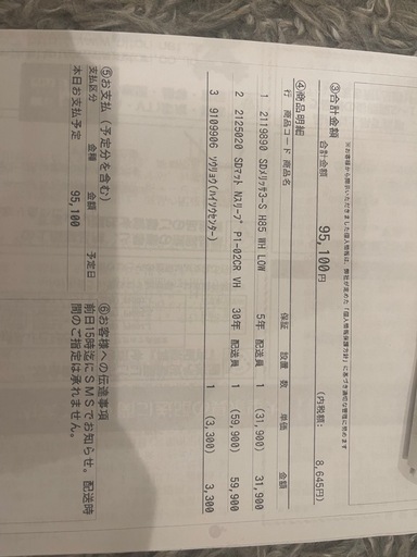 北九州市近郊の方限定】ニトリ セミダブルベッドフレーム