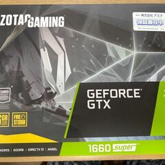 ZOTAC GeForce GTX 1660 Superの画像