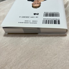 ジェイソン流お金の増やし方　厚切りジェイソンの画像