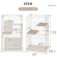 【美品】キャットケージ の画像
