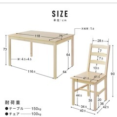 ダイニングセット
の画像