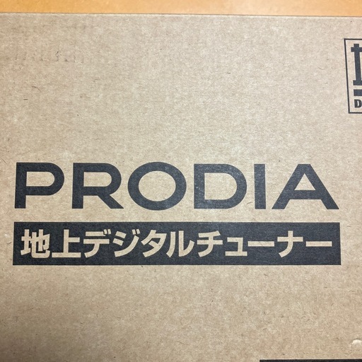 PRODIA 地上デジタルチューナー