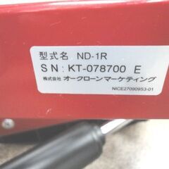 ② 健康ステッパー ナイスデイ ND-1R ショップジャパン レッド エクササイズ 筋トレ 室内運動 札幌 西岡店の画像