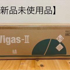 【新品未開封】【お買い得】ogawa Vigas-II オガワ ヴィガス2 テント ソロファミリーの画像
