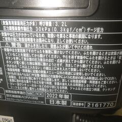 日立 圧力IH炊飯ジャー 5.5合 2022年製 RZ-TS105M【モノ市場東浦店】41の画像