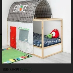 IKEA KURA（キューラ）用 ベッドテント中古 2点の画像