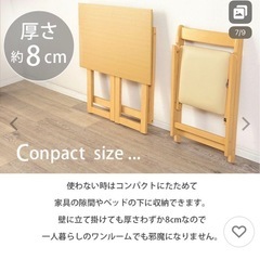 折りたたみ　デスク　いす椅子の画像