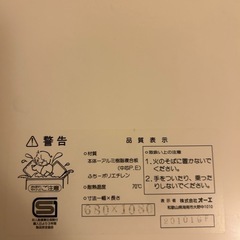 [9月末日まで！]美品！お風呂の蓋 の画像