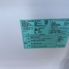 冷蔵庫　洗濯機セット　ハイアール　2019年　の画像