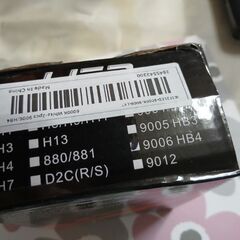LEDヘッドライトの画像